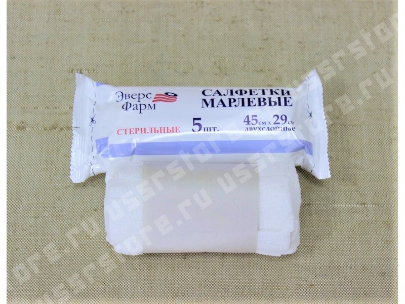Салфетки медицинские марлевые стерильные 45х29 см по низким ценам .